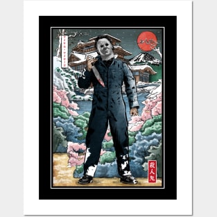 Myers in Japan Posters and Art